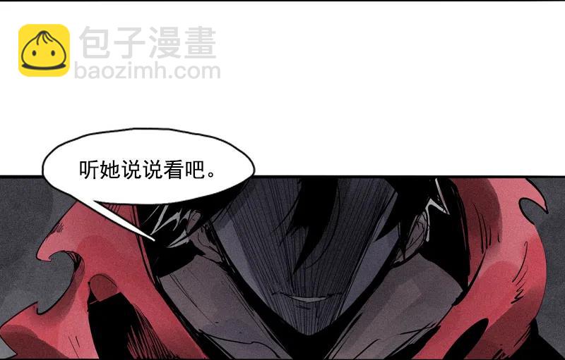 119 第48话 笼中鸟（1）-第118话