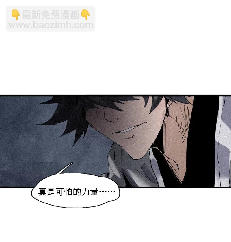 122 第49话 被撕开的过去（1）-第120话