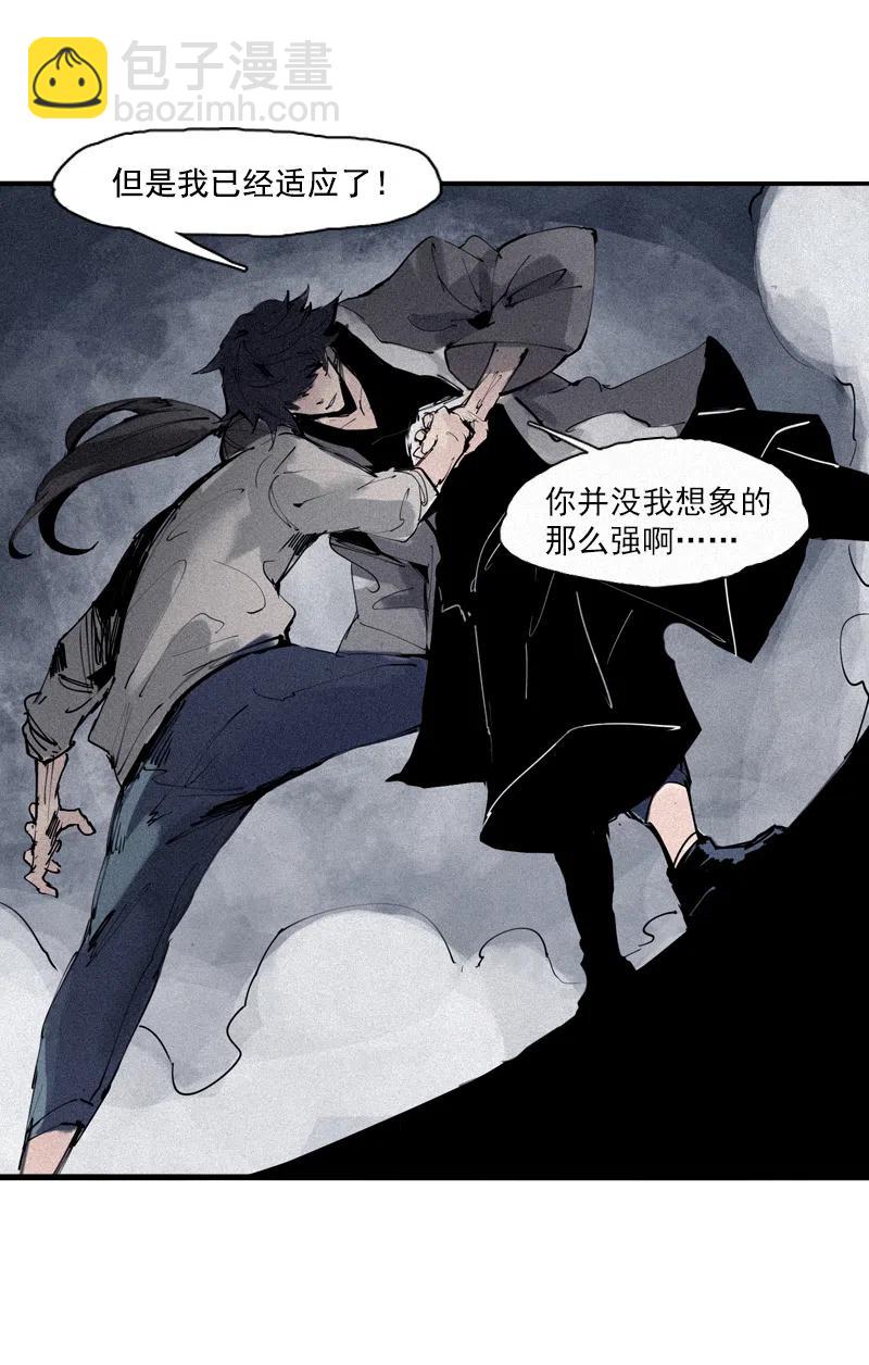 122 第49话 被撕开的过去（1）-第120话