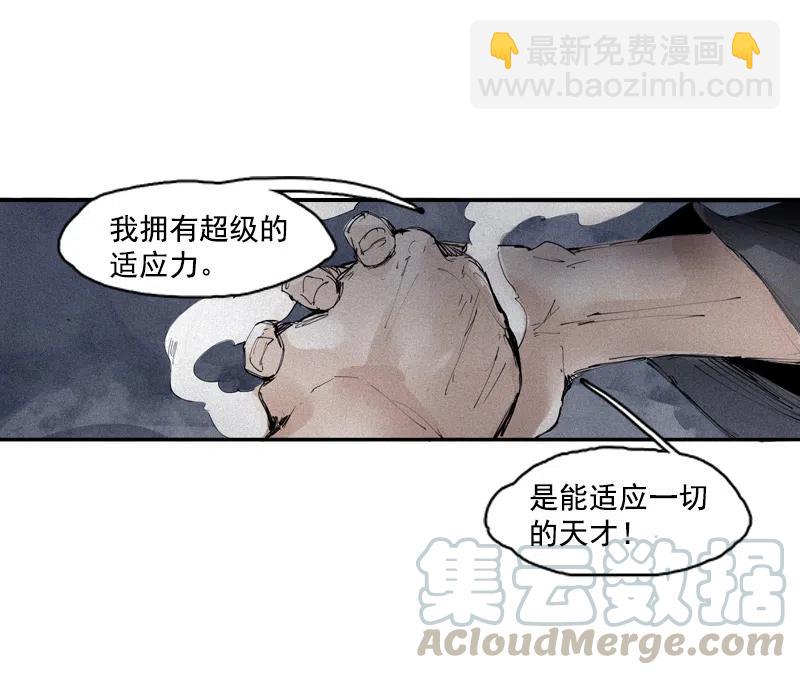 122 第49话 被撕开的过去（1）-第120话