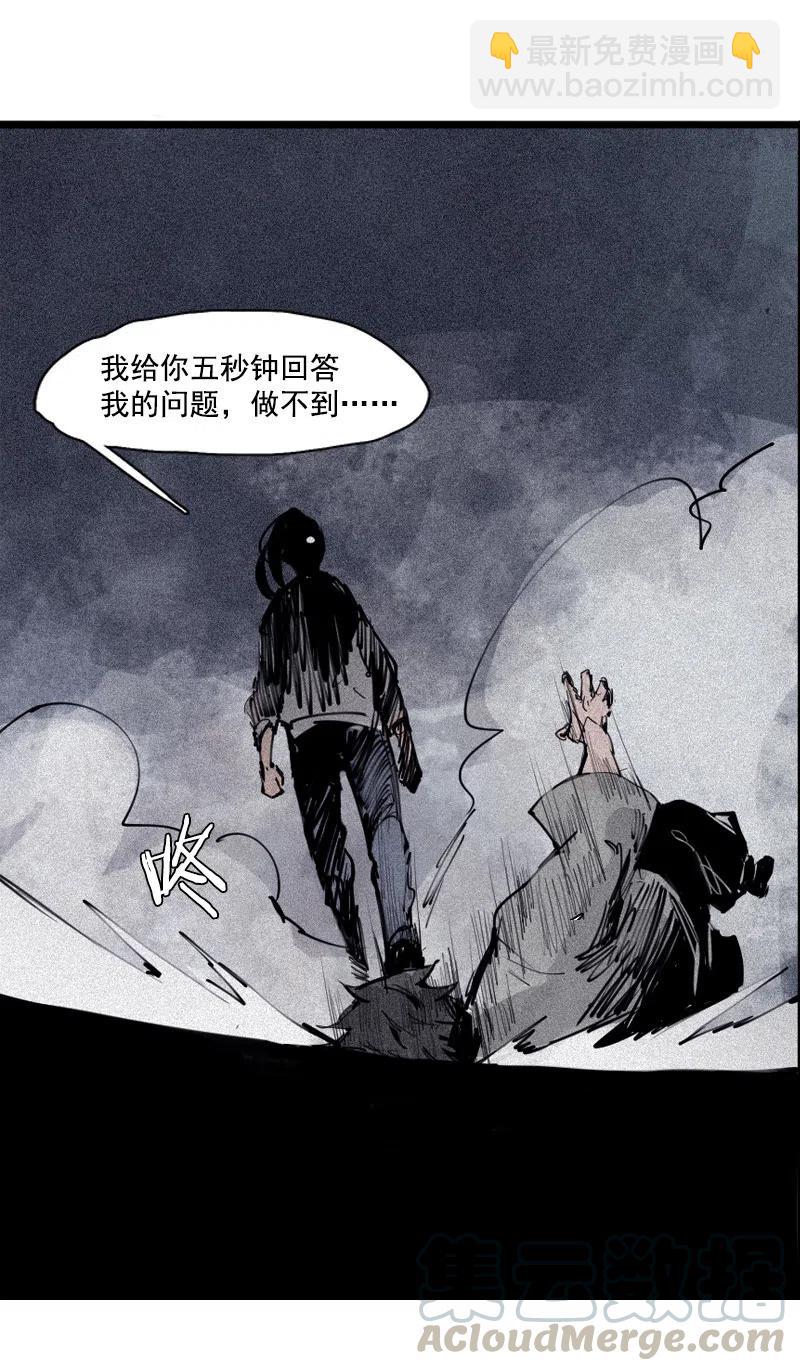122 第49话 被撕开的过去（1）-第120话