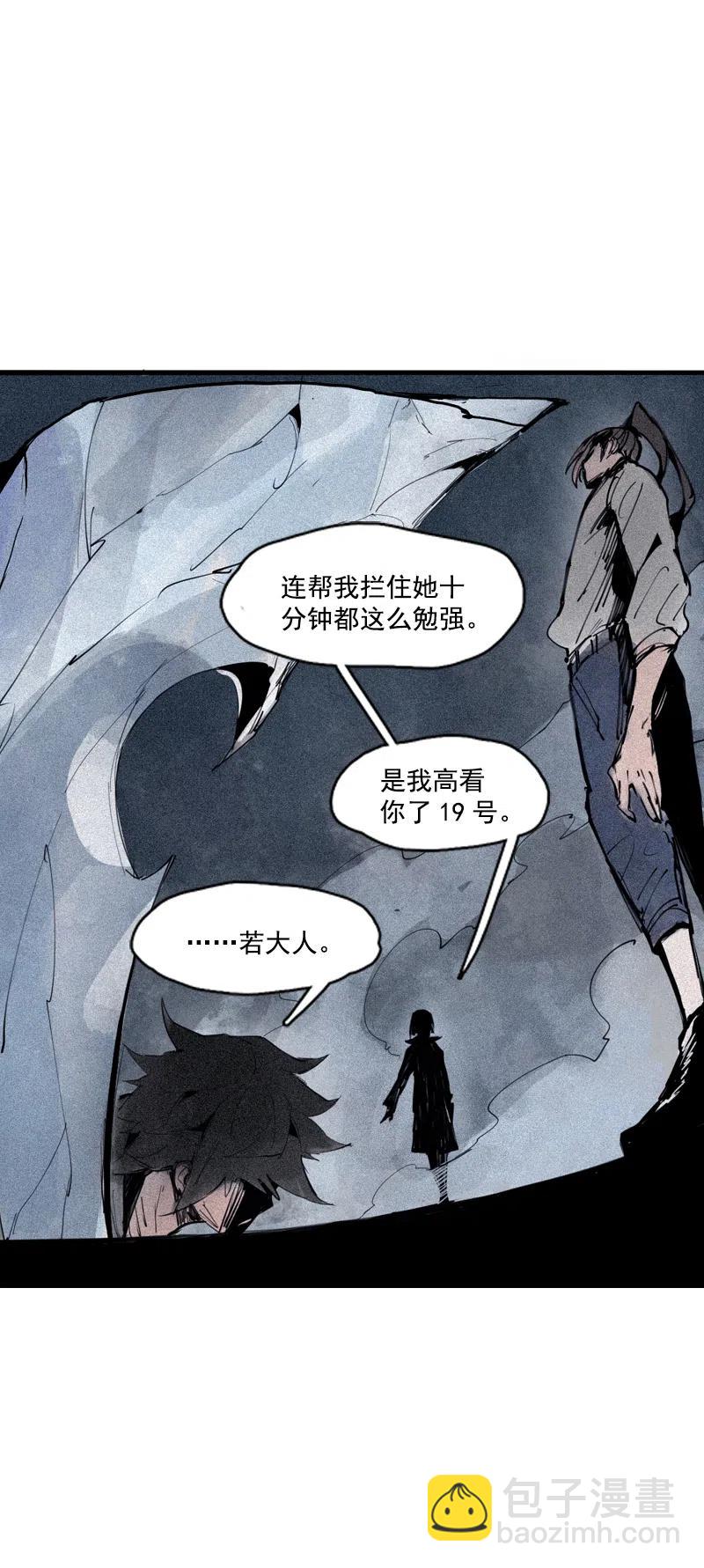 122 第49话 被撕开的过去（1）-第120话
