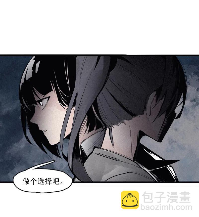 124 第49话 被撕开的过去（3）-第122话