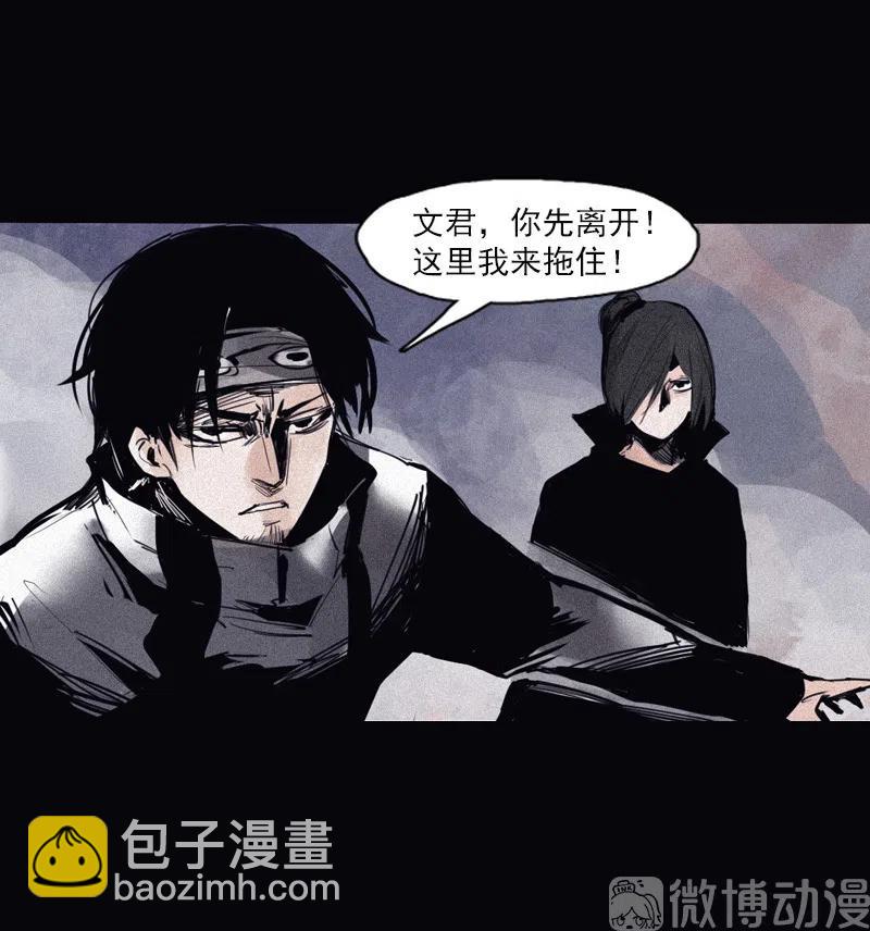 124 第49话 被撕开的过去（3）-第122话