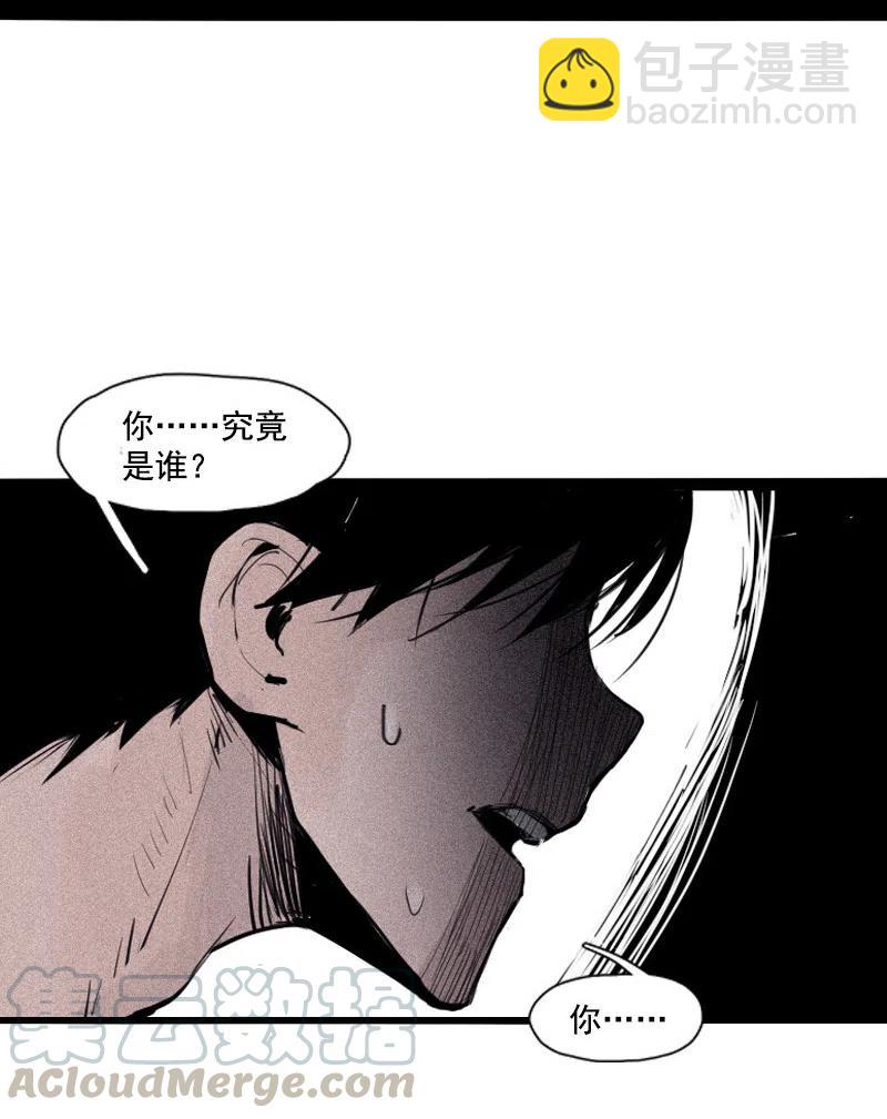 126 第50话 入侵的记忆（2）-第124话