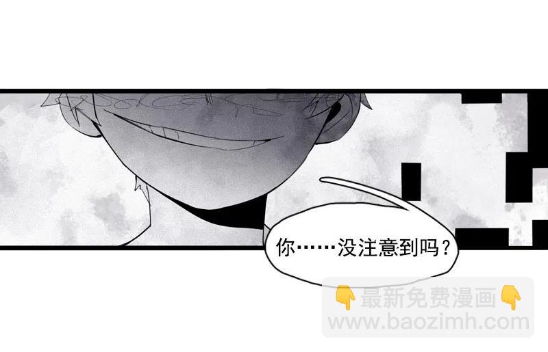 128 第50话 入侵的记忆（3）-第126话