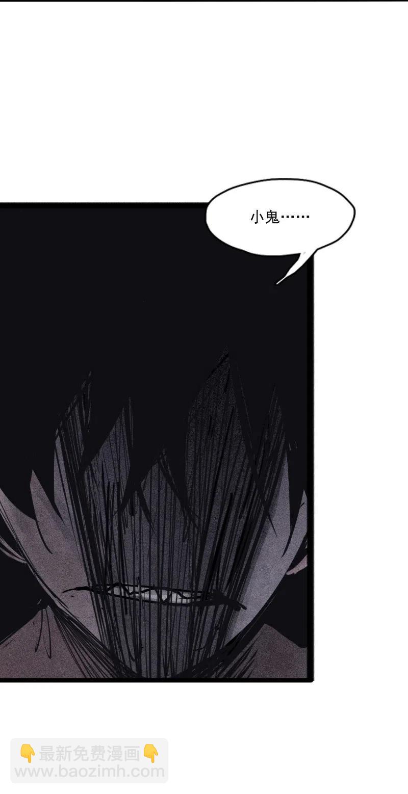 130 第51话 裂痕（2）-第128话