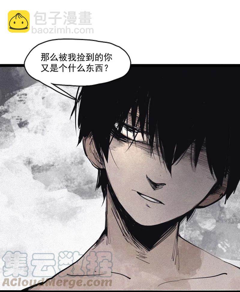 130 第51话 裂痕（2）-第128话
