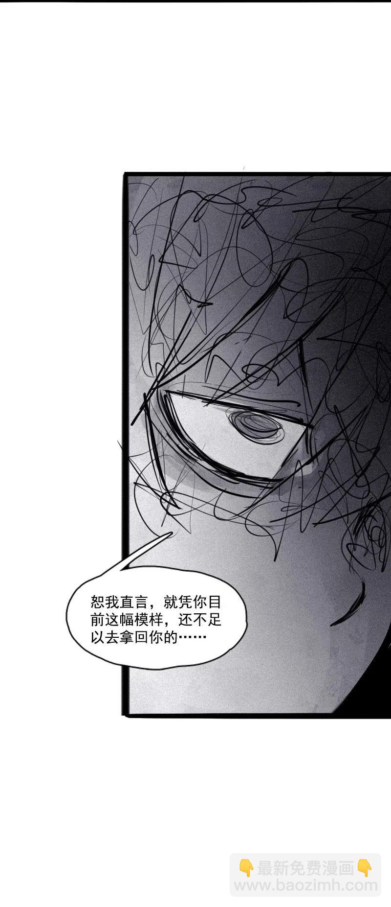 130 第51话 裂痕（2）-第128话