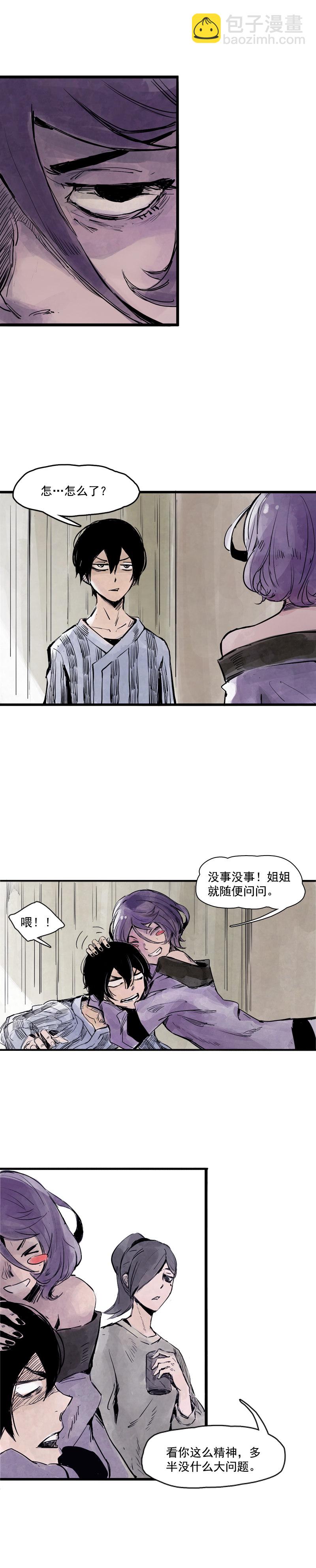 第7话 噪音（1）-第14话