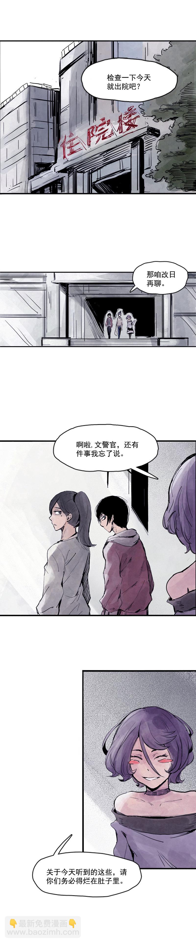 第7话 噪音（1）-第14话