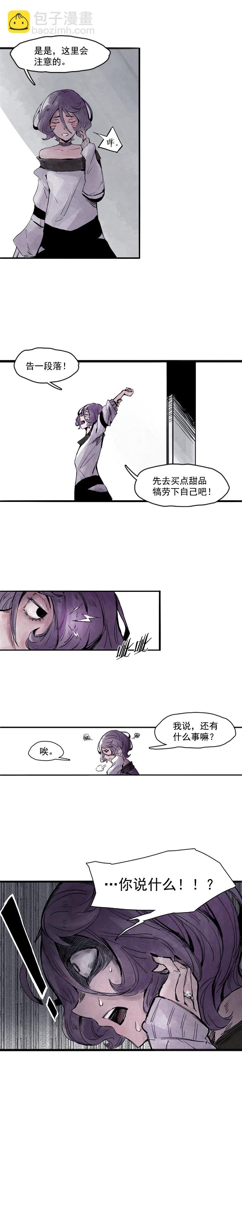 第7话 噪音（1）-第14话
