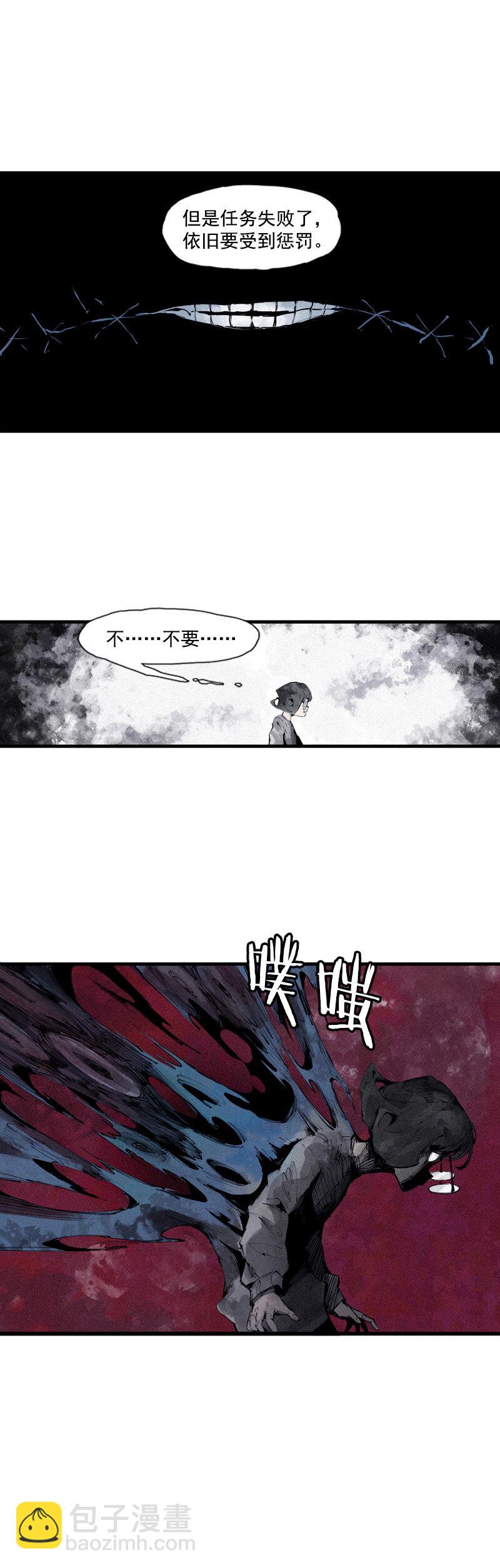 132 第52话 被遗弃的人(1)-第130话