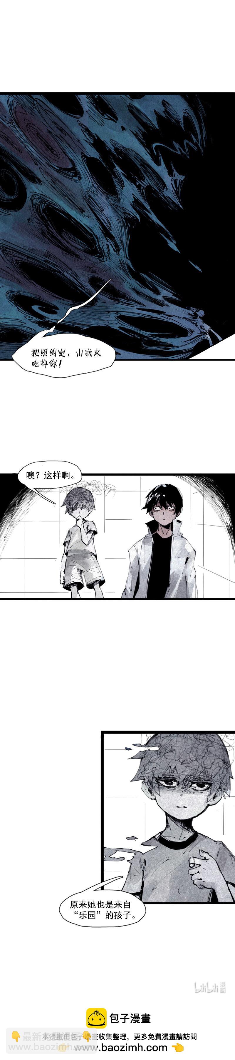 132 第52话 被遗弃的人(1)-第130话