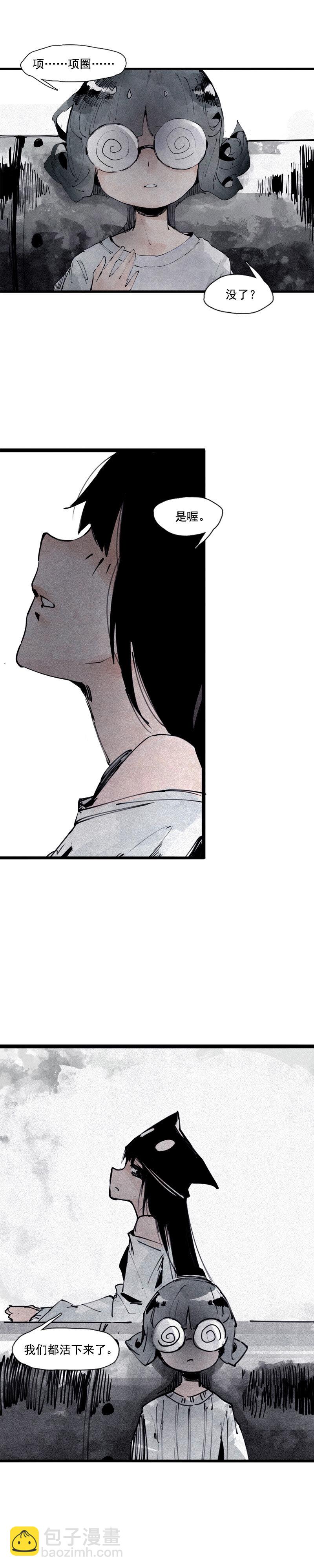 132 第52话 被遗弃的人(1)-第130话
