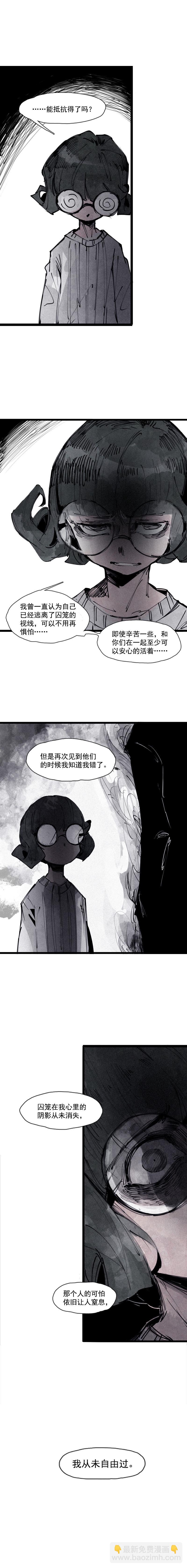 132 第52话 被遗弃的人(1)-第130话