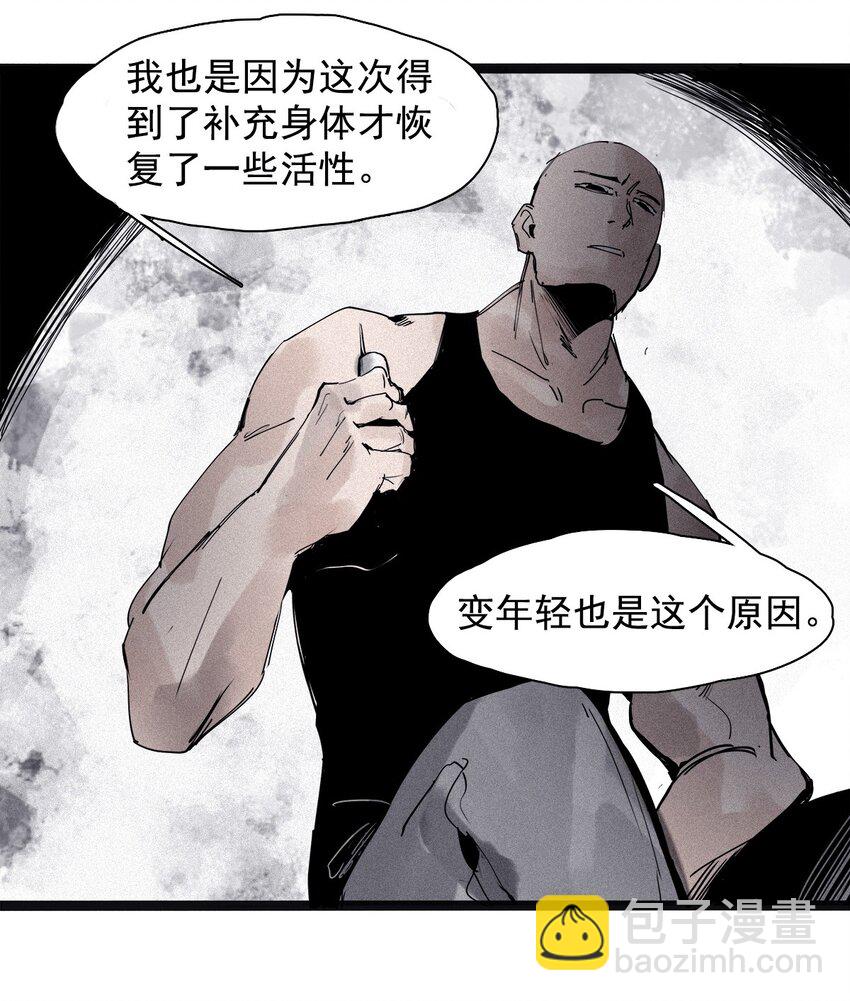 136 第53话 完全取代者（3）-第134话