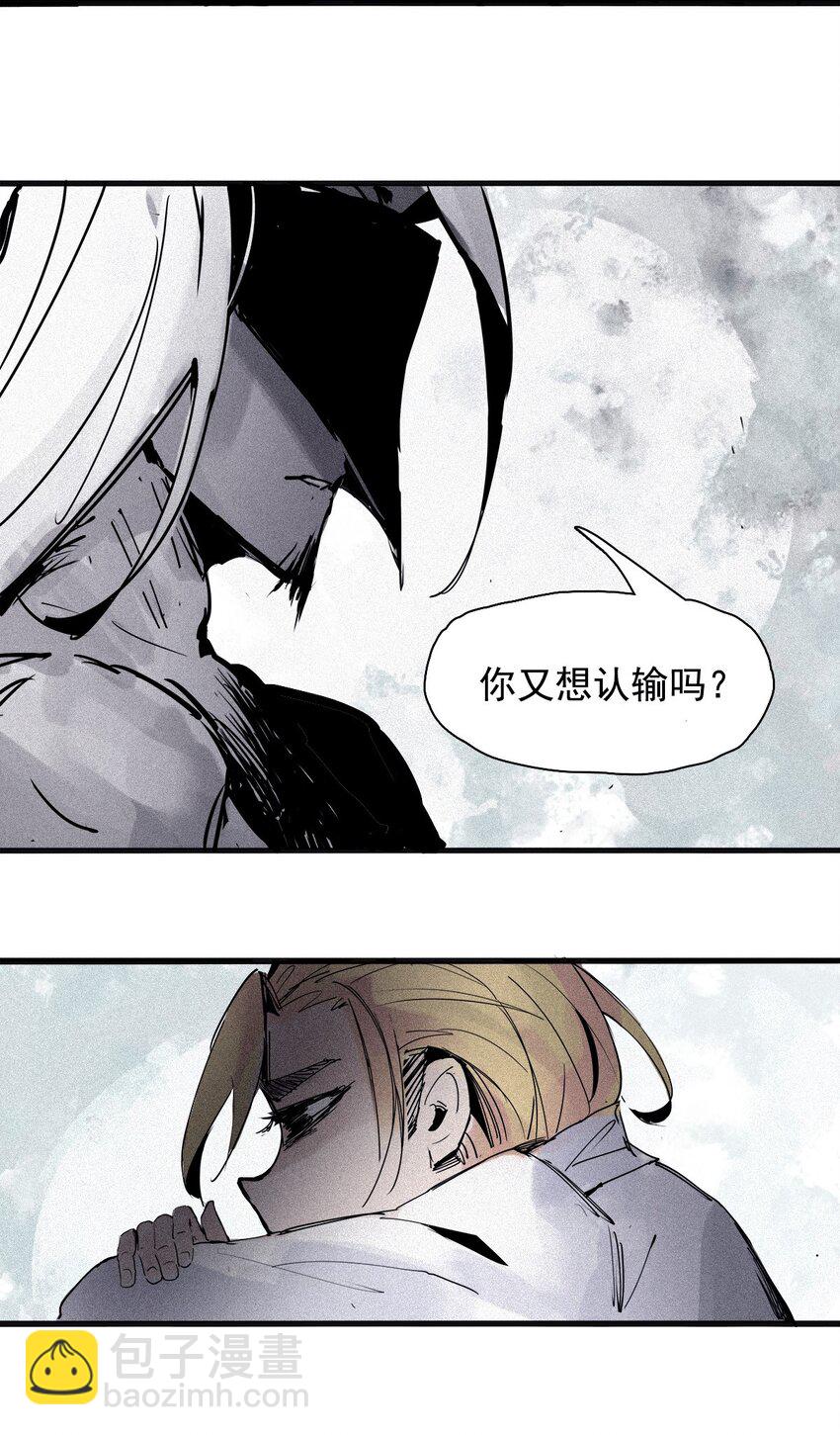 136 第53话 完全取代者（3）-第134话