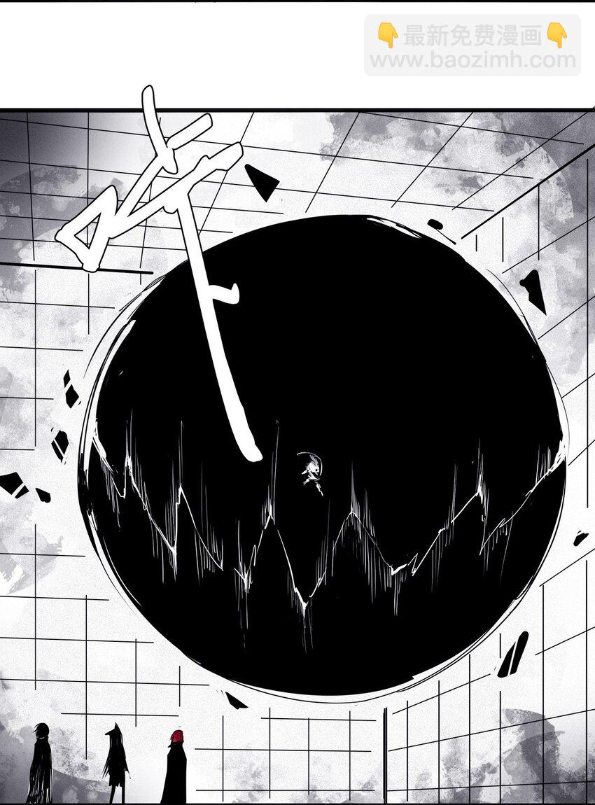 136 第53话 完全取代者（3）-第134话