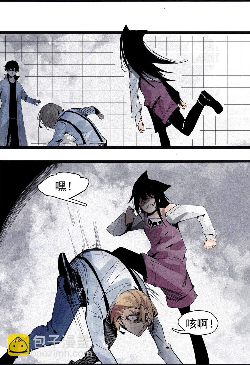 136 第53话 完全取代者（3）-第134话