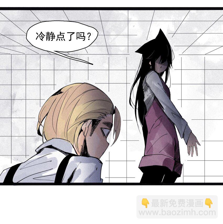 136 第53话 完全取代者（3）-第134话