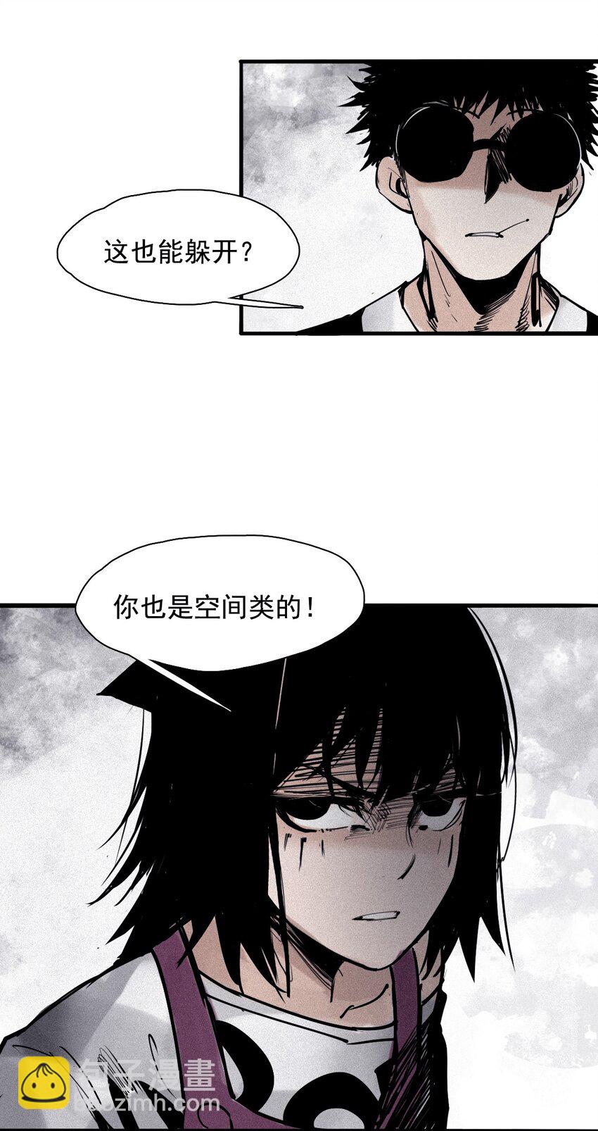 138 第54话 空间碰撞（2）-第136话