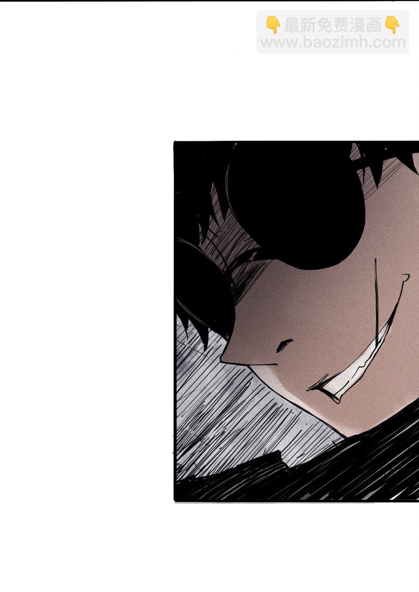 138 第54话 空间碰撞（2）-第136话