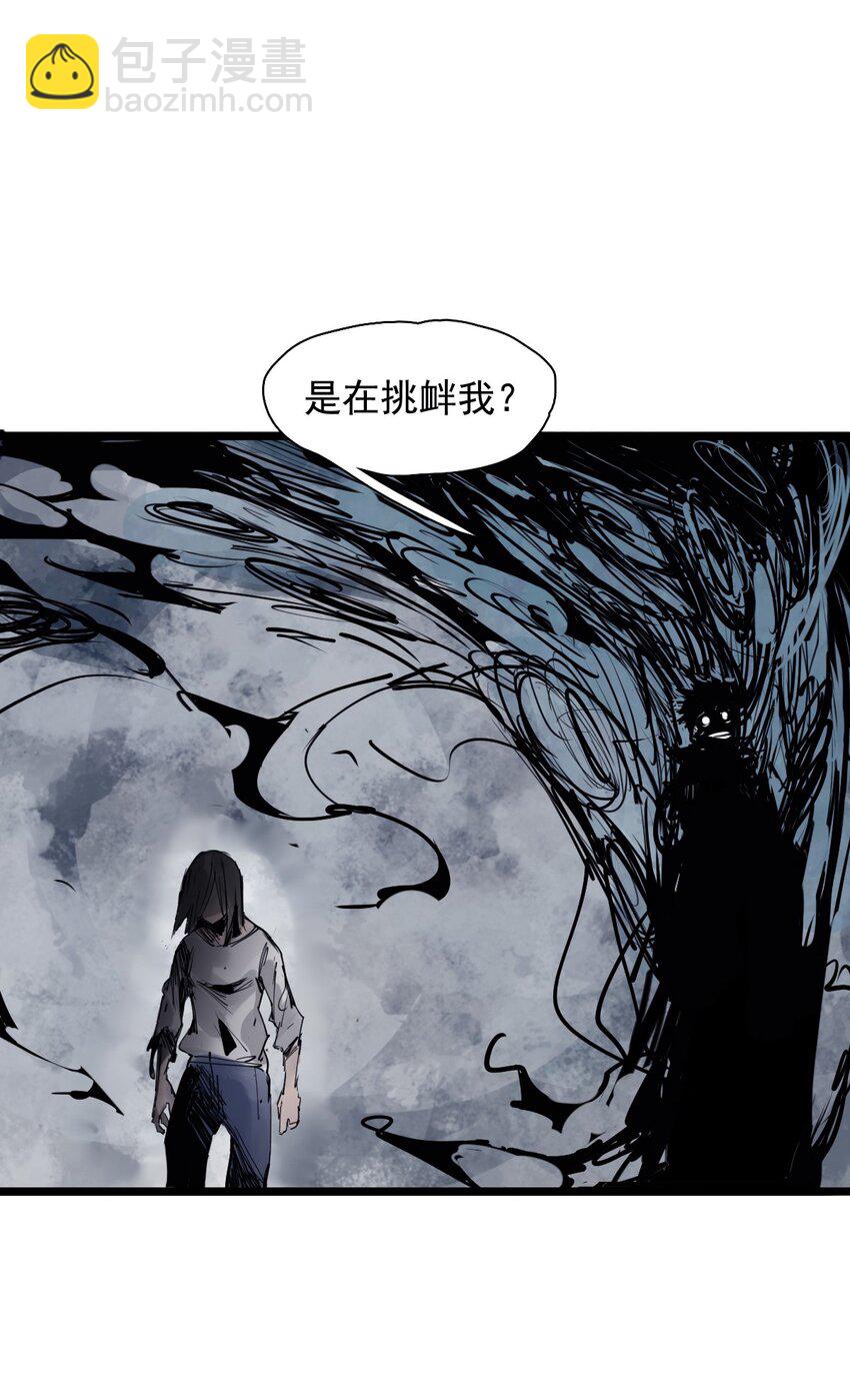 140 第55话 彻骨（2）-第138话