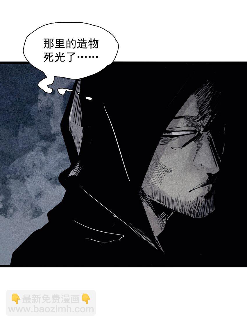 140 第55话 彻骨（2）-第138话
