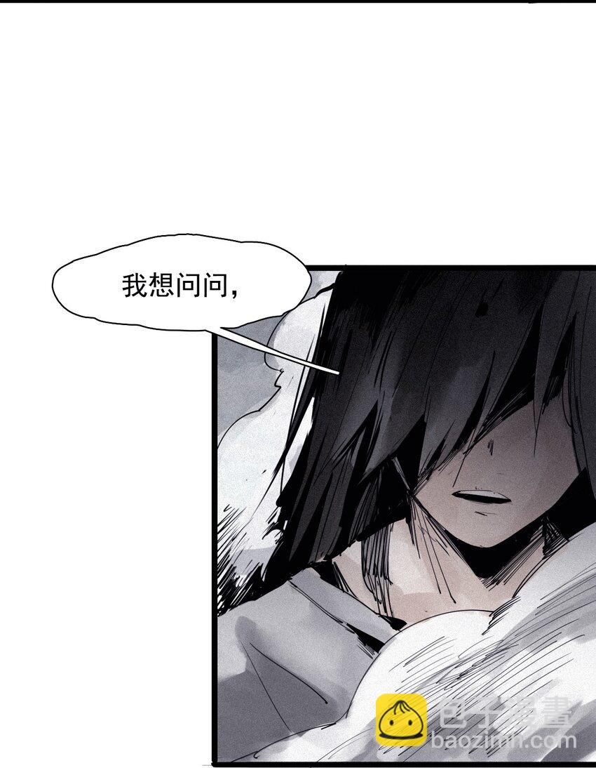 140 第55话 彻骨（2）-第138话