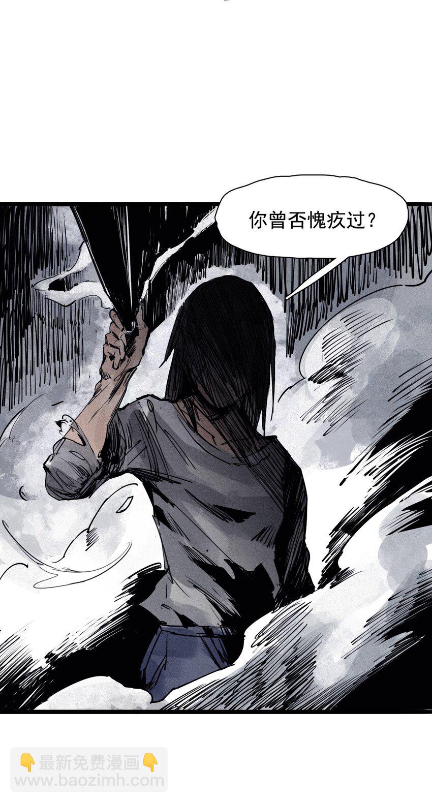140 第55话 彻骨（2）-第138话
