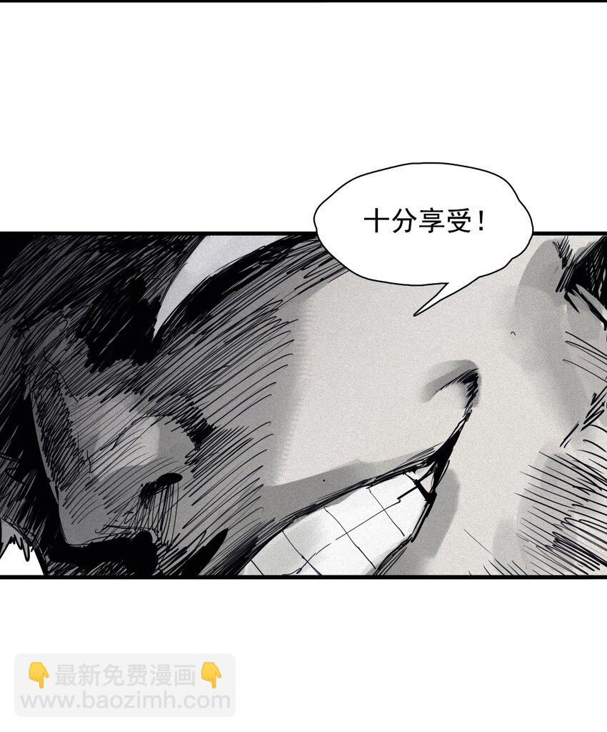 140 第55话 彻骨（2）-第138话