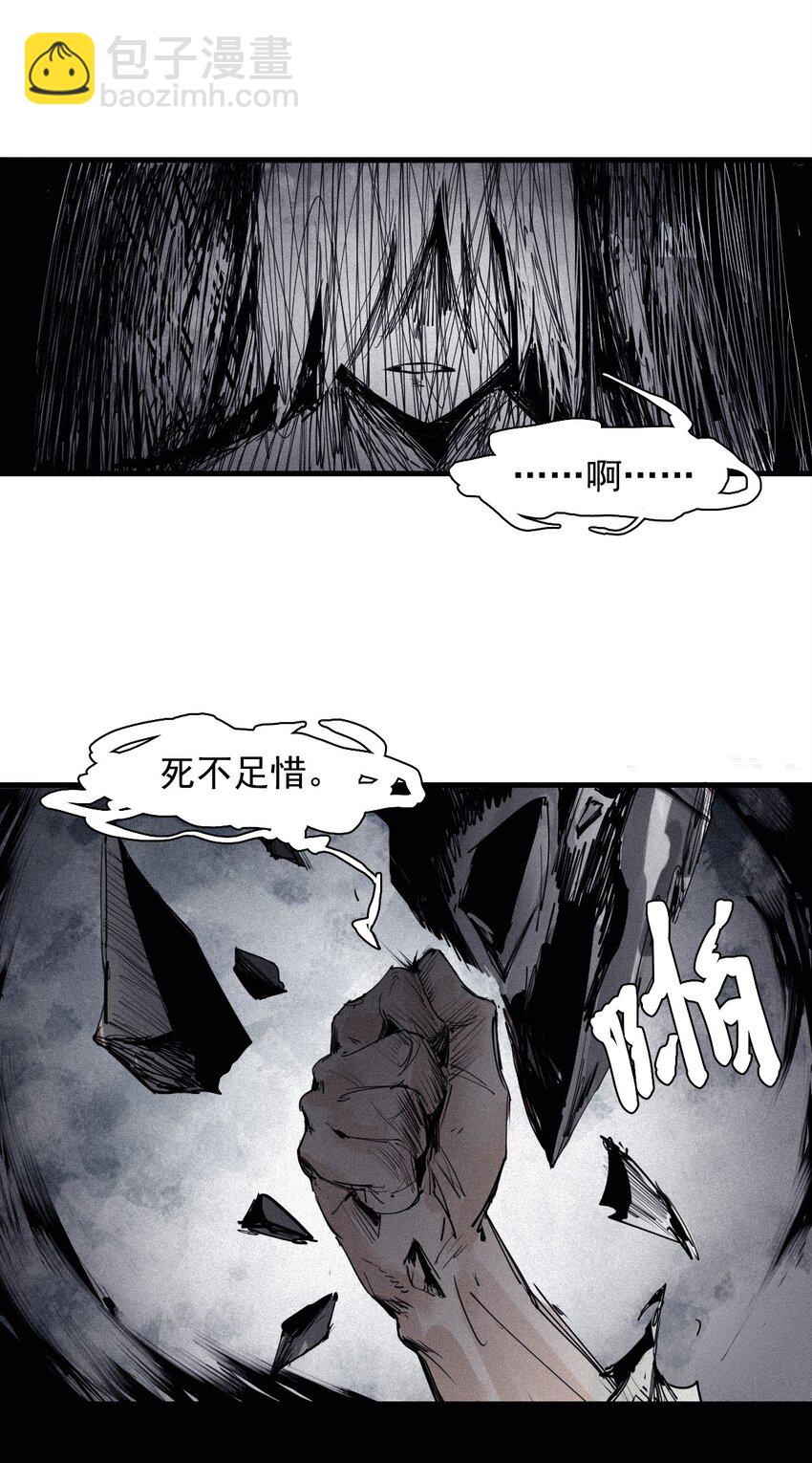 140 第55话 彻骨（2）-第138话