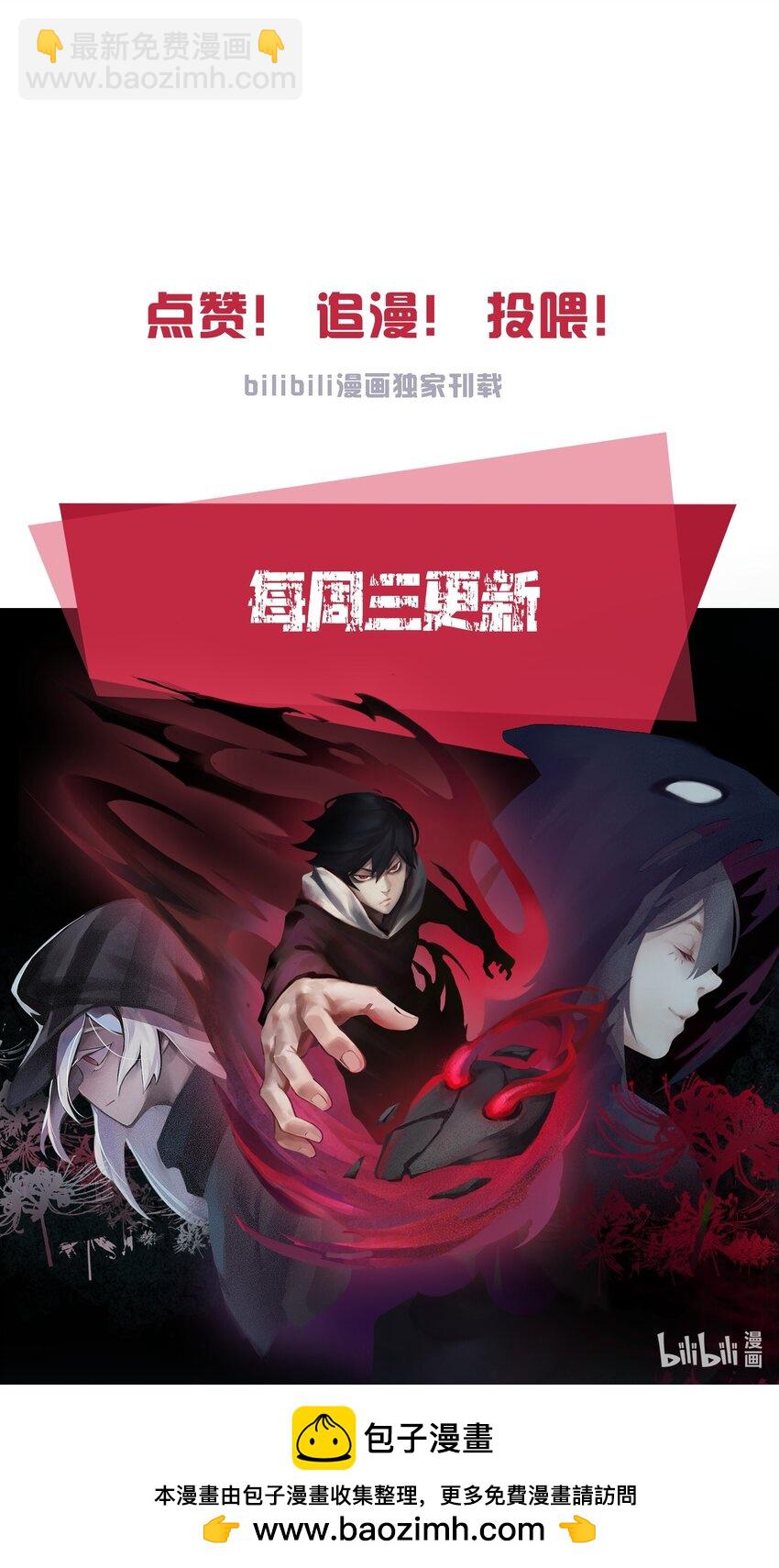 140 第55话 彻骨（2）-第138话