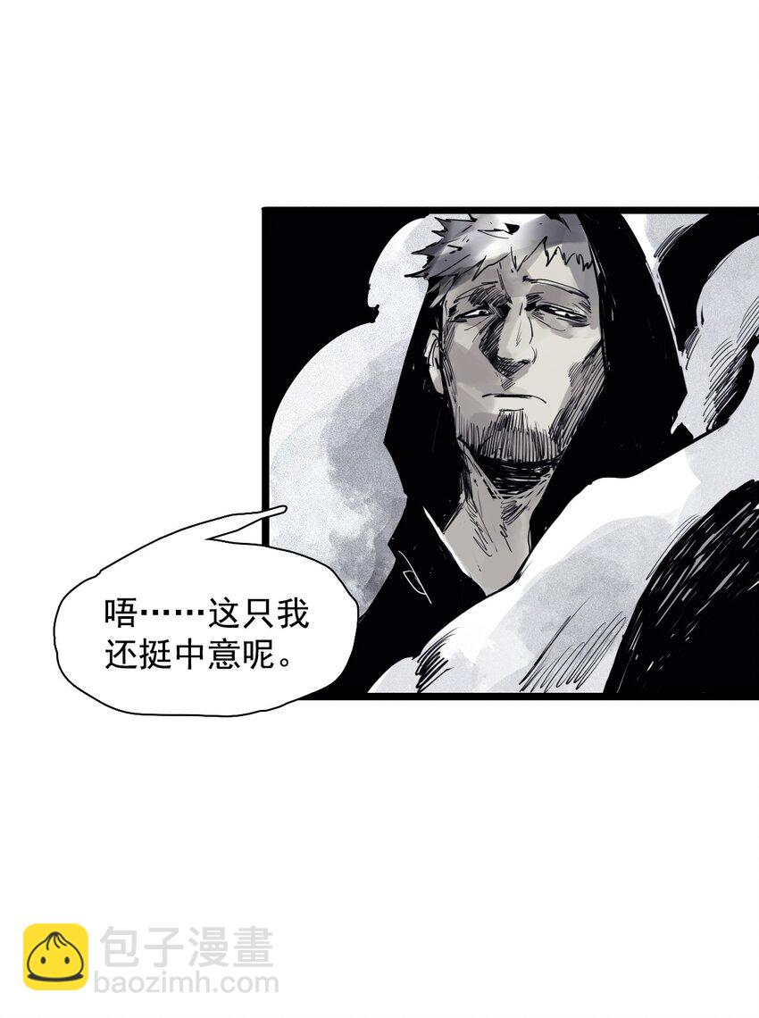 140 第55话 彻骨（2）-第138话