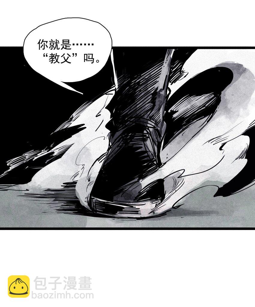 140 第55话 彻骨（2）-第138话