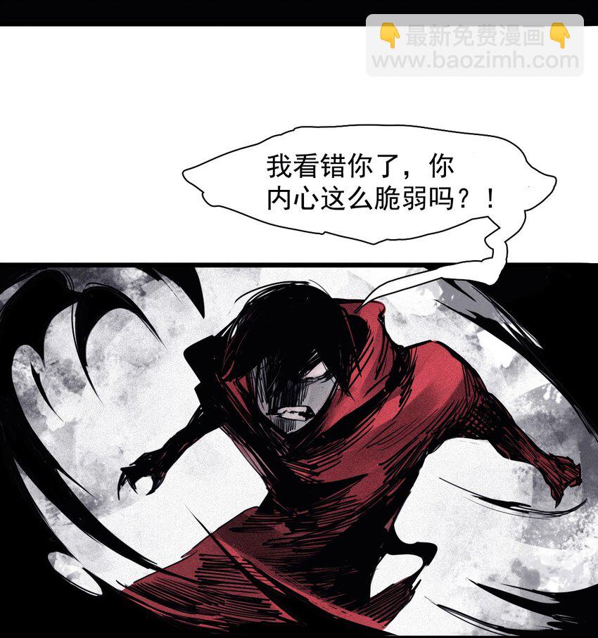 142 第56话 摇摆的自我（2）-第140话