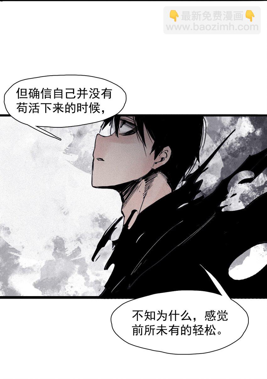 142 第56话 摇摆的自我（2）-第140话