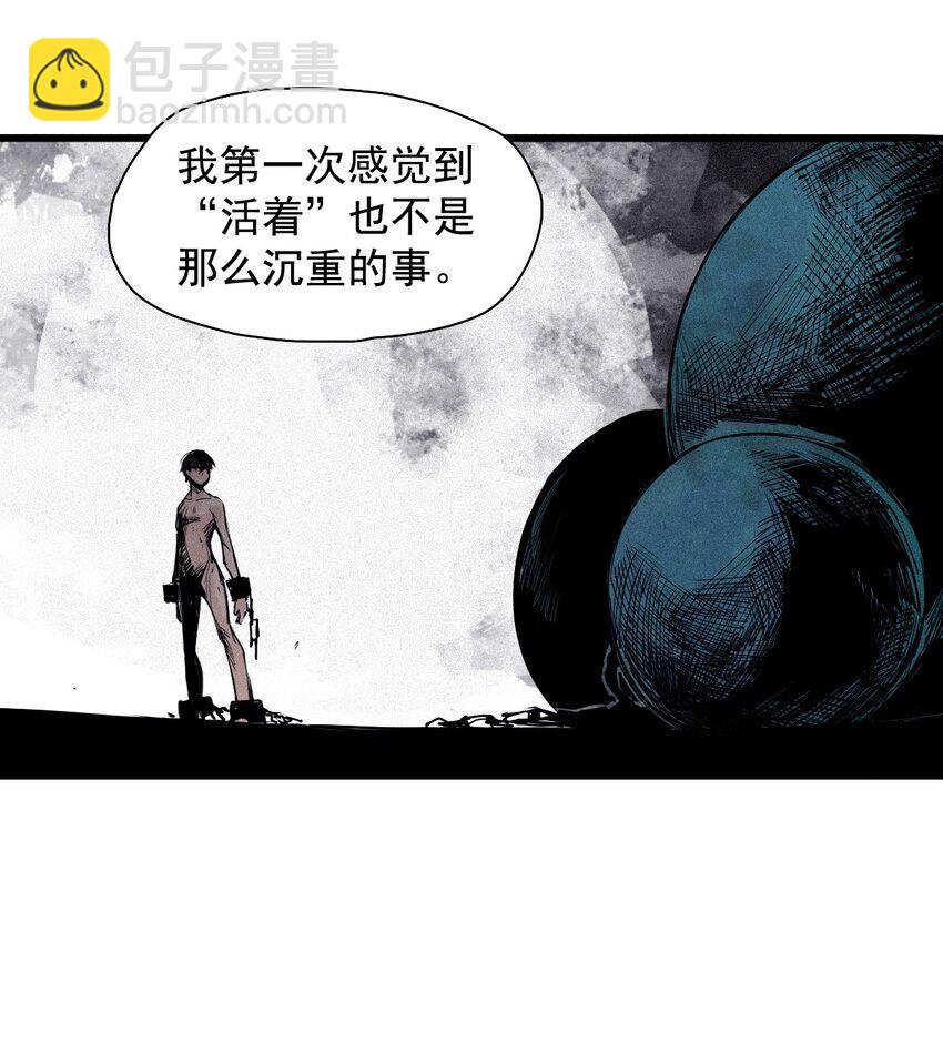 142 第56话 摇摆的自我（2）-第140话