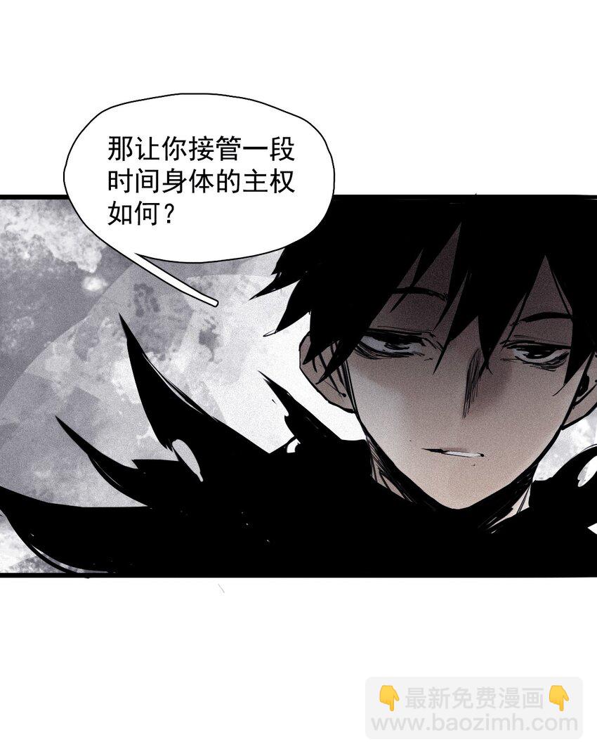 142 第56话 摇摆的自我（2）-第140话