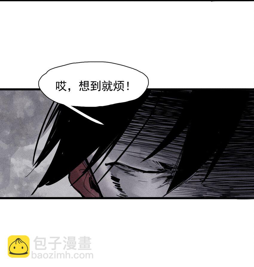 142 第56话 摇摆的自我（2）-第140话