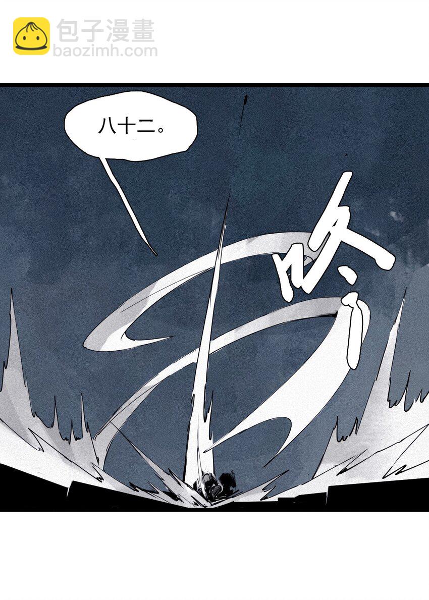 144 第57话 阳谋 （2）-第142话