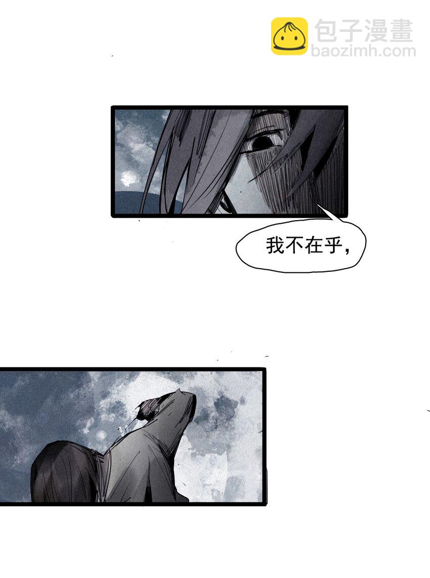 144 第57话 阳谋 （2）-第142话