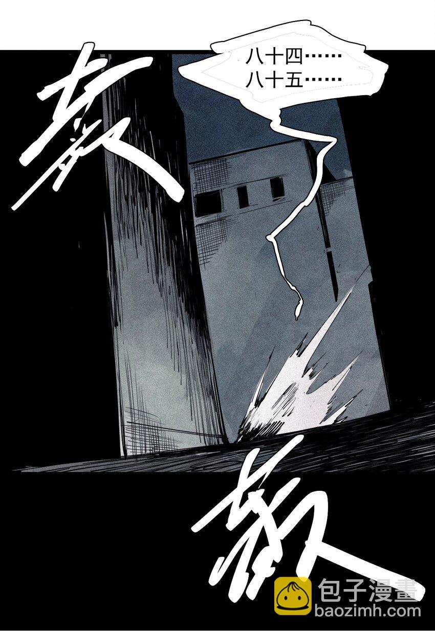 144 第57话 阳谋 （2）-第142话
