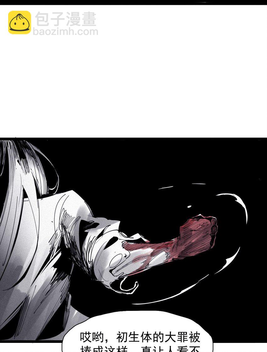 144 第57话 阳谋 （2）-第142话
