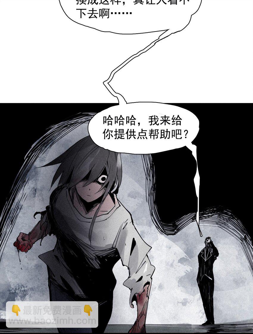 144 第57话 阳谋 （2）-第142话