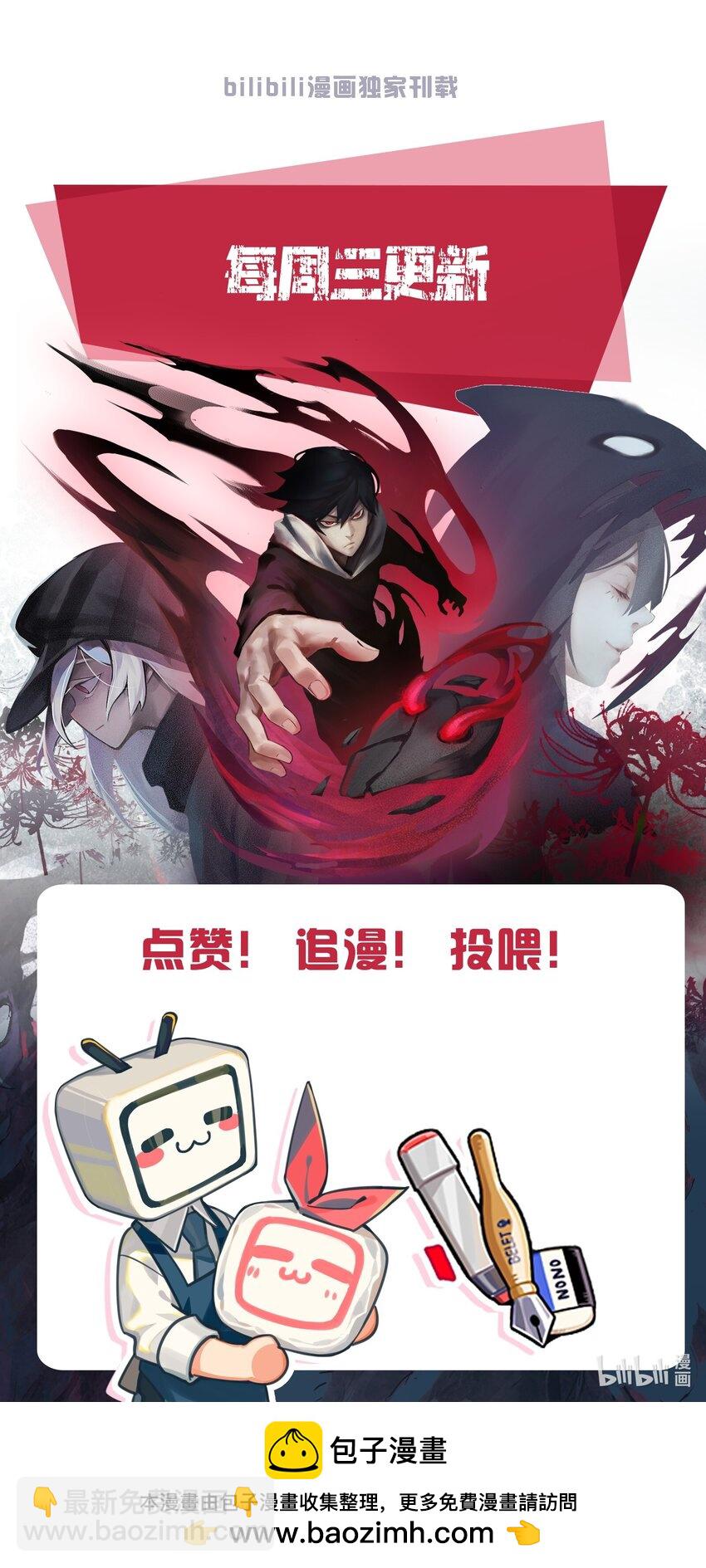 144 第57话 阳谋 （2）-第142话