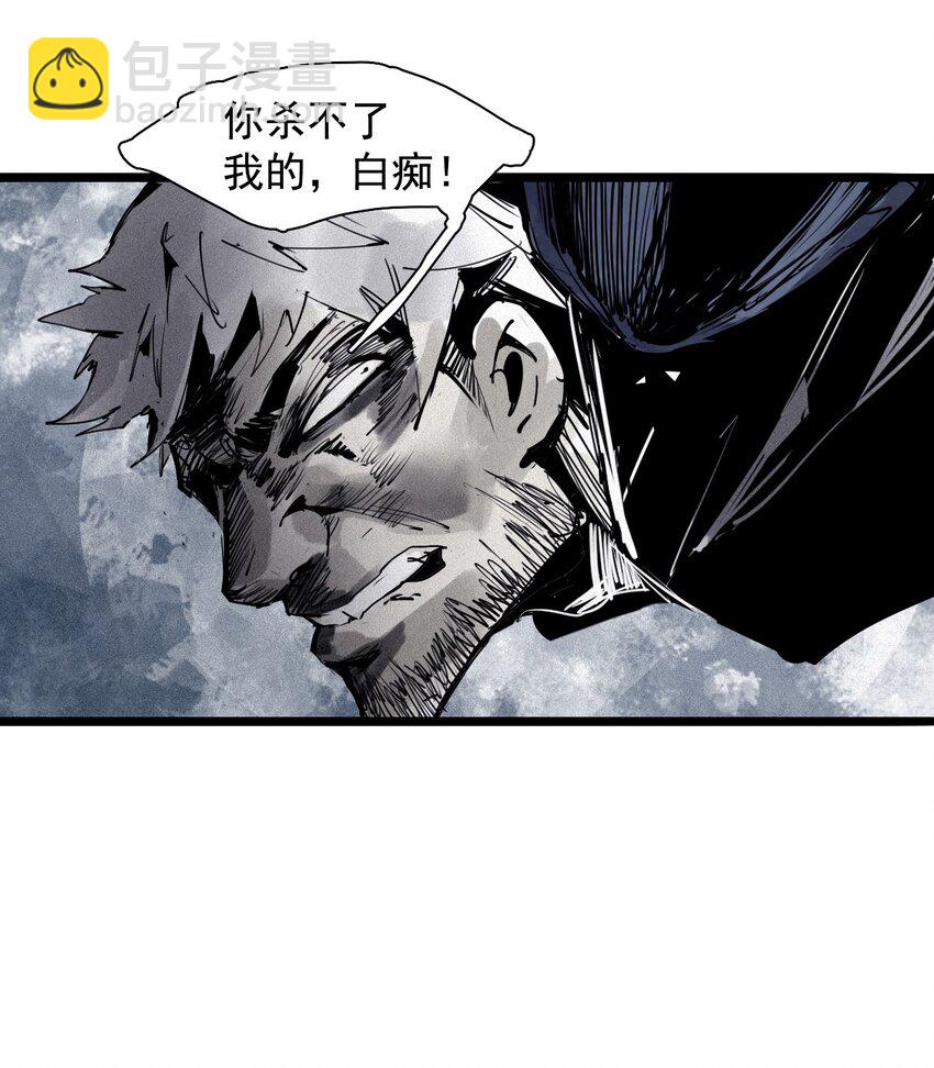 144 第57话 阳谋 （2）-第142话