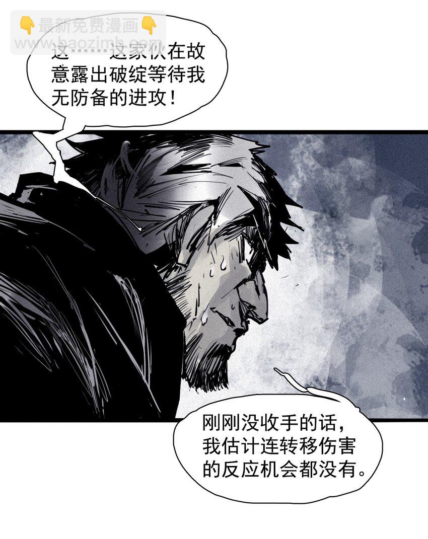 146 第58话 浴血的双拳（2）-第144话