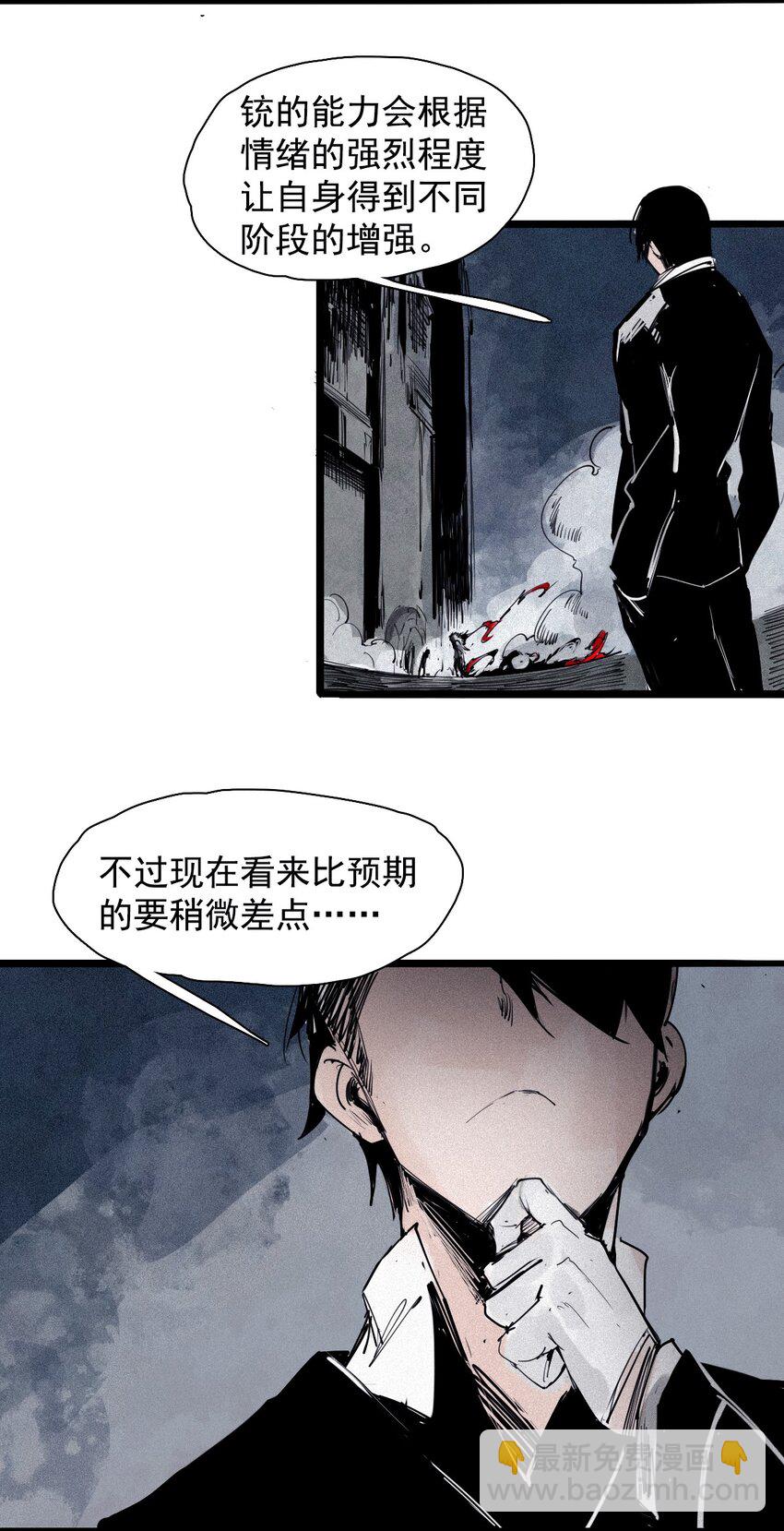 146 第58话 浴血的双拳（2）-第144话